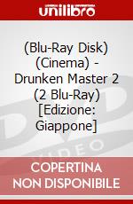 (Blu-Ray Disk) (Cinema) - Drunken Master 2 (2 Blu-Ray) [Edizione: Giappone] brd