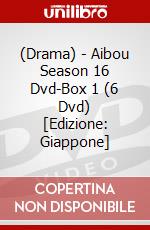 (Drama) - Aibou Season 16 Dvd-Box 1 (6 Dvd) [Edizione: Giappone] dvd