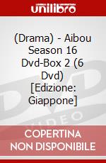 (Drama) - Aibou Season 16 Dvd-Box 2 (6 Dvd) [Edizione: Giappone] dvd