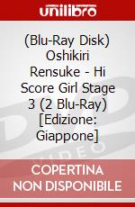 (Blu-Ray Disk) Oshikiri Rensuke - Hi Score Girl Stage 3 (2 Blu-Ray) [Edizione: Giappone] brd