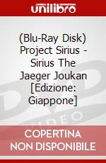(Blu-Ray Disk) Project Sirius - Sirius The Jaeger Joukan [Edizione: Giappone] brd