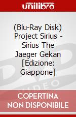 (Blu-Ray Disk) Project Sirius - Sirius The Jaeger Gekan [Edizione: Giappone] brd