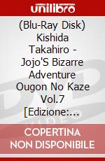 (Blu-Ray Disk) Kishida Takahiro - Jojo'S Bizarre Adventure Ougon No Kaze Vol.7 [Edizione: Giappone] brd