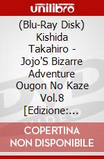 (Blu-Ray Disk) Kishida Takahiro - Jojo'S Bizarre Adventure Ougon No Kaze Vol.8 [Edizione: Giappone] brd