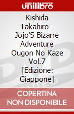 Kishida Takahiro - Jojo'S Bizarre Adventure Ougon No Kaze Vol.7 [Edizione: Giappone] dvd