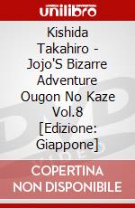 Kishida Takahiro - Jojo'S Bizarre Adventure Ougon No Kaze Vol.8 [Edizione: Giappone] dvd