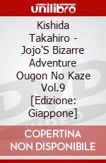 Kishida Takahiro - Jojo'S Bizarre Adventure Ougon No Kaze Vol.9 [Edizione: Giappone] dvd