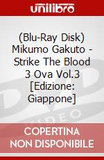 (Blu-Ray Disk) Mikumo Gakuto - Strike The Blood 3 Ova Vol.3 [Edizione: Giappone] brd