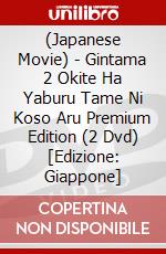 (Japanese Movie) - Gintama 2 Okite Ha Yaburu Tame Ni Koso Aru Premium Edition (2 Dvd) [Edizione: Giappone] dvd