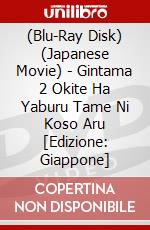 (Blu-Ray Disk) (Japanese Movie) - Gintama 2 Okite Ha Yaburu Tame Ni Koso Aru [Edizione: Giappone] brd