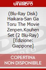 (Blu-Ray Disk) Haikara-San Ga Toru The Movie Zenpen.Kouhen Set (2 Blu-Ray) [Edizione: Giappone] brd