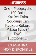 One - Mobpsycho 100  Dai 1 Kai Rei Toka Soudanjo Ian Ryokou-Kokoro Mitasu Iyas (2 Dvd) [Edizione: Giappone] dvd