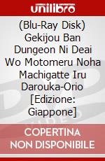 (Blu-Ray Disk) Gekijou Ban Dungeon Ni Deai Wo Motomeru Noha Machigatte Iru Darouka-Orio [Edizione: Giappone] brd