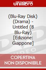 (Blu-Ray Disk) (Drama) - Untitled (8 Blu-Ray) [Edizione: Giappone] brd