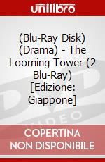 (Blu-Ray Disk) (Drama) - The Looming Tower (2 Blu-Ray) [Edizione: Giappone] brd