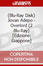 (Blu-Ray Disk) Jovan Adepo - Overlord (2 Blu-Ray) [Edizione: Giappone] brd