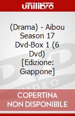 (Drama) - Aibou Season 17 Dvd-Box 1 (6 Dvd) [Edizione: Giappone] dvd