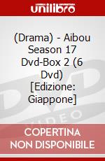 (Drama) - Aibou Season 17 Dvd-Box 2 (6 Dvd) [Edizione: Giappone] dvd