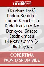 (Blu-Ray Disk) Endou Kenichi - Endou Kenichi To Kudo Kankuro No Benkyou Sasete Itadakimasu Blu-Ray Comp (2 Blu-Ray) [Edizione: Giappone] brd