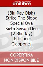 (Blu-Ray Disk) Strike The Blood Special Ova Kieta Seisou Hen (2 Blu-Ray) [Edizione: Giappone] brd
