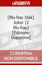 (Blu-Ray Disk) Joker (2 Blu-Ray) [Edizione: Giappone] brd
