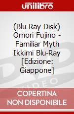 (Blu-Ray Disk) Omori Fujino - Familiar Myth Ikkimi Blu-Ray [Edizione: Giappone] brd