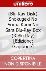 (Blu-Ray Disk) Shokugeki No Soma Kami No Sara Blu-Ray Box (3 Blu-Ray) [Edizione: Giappone] brd