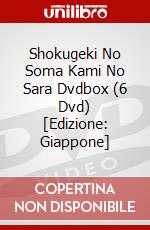 Shokugeki No Soma Kami No Sara Dvdbox (6 Dvd) [Edizione: Giappone] dvd