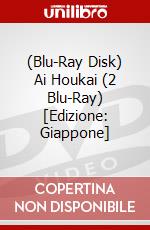 (Blu-Ray Disk) Ai Houkai (2 Blu-Ray) [Edizione: Giappone] brd