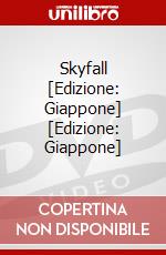 Skyfall [Edizione: Giappone] [Edizione: Giappone] dvd