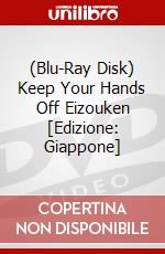 (Blu-Ray Disk) Keep Your Hands Off Eizouken [Edizione: Giappone] brd