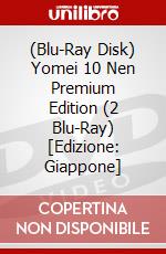 (Blu-Ray Disk) Yomei 10 Nen Premium Edition (2 Blu-Ray) [Edizione: Giappone] brd