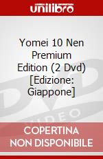 Yomei 10 Nen Premium Edition (2 Dvd) [Edizione: Giappone] dvd