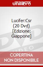 Lucifer:Csr (20 Dvd) [Edizione: Giappone] dvd