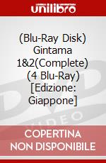 (Blu-Ray Disk) Gintama 1&2(Complete) (4 Blu-Ray) [Edizione: Giappone] brd
