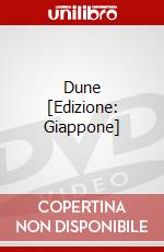 Dune [Edizione: Giappone] dvd