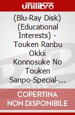 (Blu-Ray Disk) (Educational Interests) - Touken Ranbu Okkii Konnosuke No Touken Sanpo-Special- [Edizione: Giappone] brd