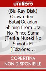 (Blu-Ray Disk) Ozawa Ren - Butai[Gekidan Shining From Uta No Prince Sama [Tenka Muteki No Shinobi M [Edizione: Giappone] brd