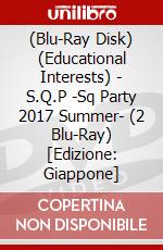 (Blu-Ray Disk) (Educational Interests) - S.Q.P -Sq Party 2017 Summer- (2 Blu-Ray) [Edizione: Giappone] brd