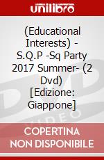 (Educational Interests) - S.Q.P -Sq Party 2017 Summer- (2 Dvd) [Edizione: Giappone] dvd