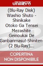 (Blu-Ray Disk) Washio Shuto - Shinikake Otoko Ga Tensei Mezashite Geinoukai De Ganbarimasu!-Shiniten- (2 Blu-Ray) [Edizione: Giappone] brd
