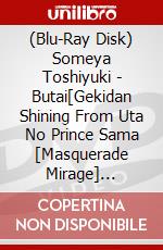 (Blu-Ray Disk) Someya Toshiyuki - Butai[Gekidan Shining From Uta No Prince Sama [Masquerade Mirage] [Edizione: Giappone] brd