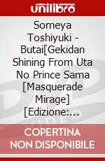 Someya Toshiyuki - Butai[Gekidan Shining From Uta No Prince Sama [Masquerade Mirage] [Edizione: Giappone] dvd
