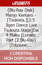 (Blu-Ray Disk) Menjo Kentaro - [Tsukista.][2.5 Jigen Dance Live Tsukiuta.Stage]Dai 4 Maku [Lunatic Part (2 Blu-Ray) [Edizione: Giappone] brd