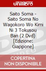 Saito Soma - Saito Soma No Wagokoro Wo Kimi Ni 3 Tokusou Ban (2 Dvd) [Edizione: Giappone] dvd