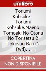 Toriumi Kohsuke - Toriumi Kohsuke.Maeno Tomoaki No Otona No Torisetsu 2 Tokusou Ban (2 Dvd) [Edizione: Giappone] dvd