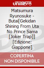 Matsumura Ryunosuke - Butai[Gekidan Shining From Uta No Prince Sama [Joker Trap]] [Edizione: Giappone] dvd
