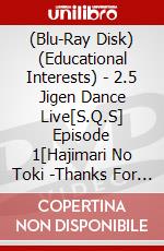 (Blu-Ray Disk) (Educational Interests) - 2.5 Jigen Dance Live[S.Q.S] Episode 1[Hajimari No Toki -Thanks For The C [Edizione: Giappone] brd