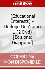 (Educational Interests) - Bodoge De Asobo 1 (2 Dvd) [Edizione: Giappone] dvd