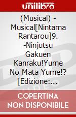 (Musical) - Musical[Nintama Rantarou]9. -Ninjutsu Gakuen Kanraku!Yume No Mata Yume!? [Edizione: Giappone] dvd